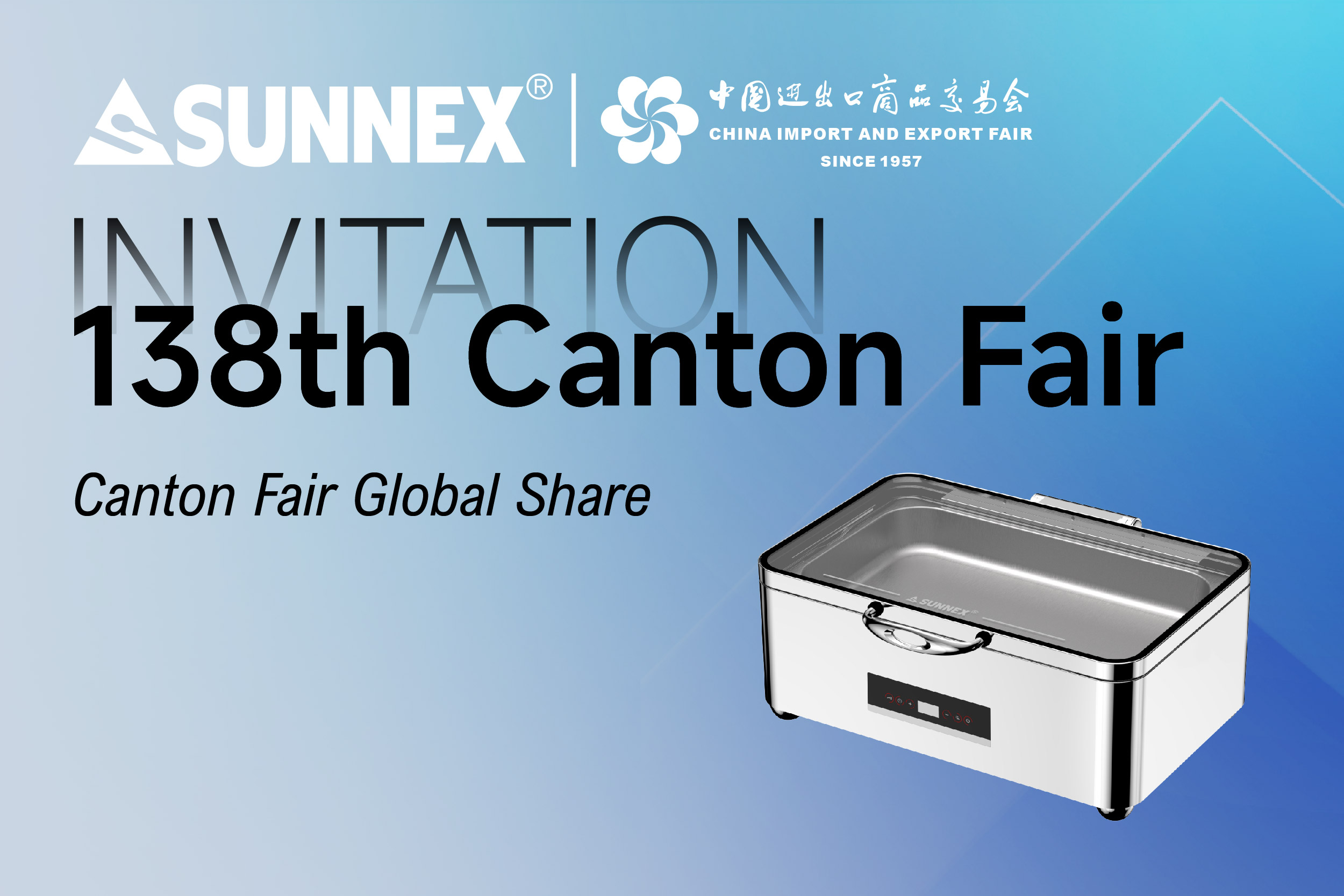 SUNNEX lädt globale Partner ein, Innovationen auf der 138. Canton Fair zu erleben