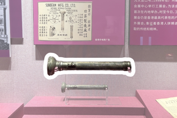 SUNNEX Heritage glänzt im Guangdong Museum: Ein Jahrhundert voller Handwerkskunst und globaler Vision